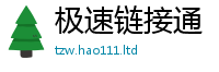 2025年天天免费资料因2025最新免费资料大全手机版